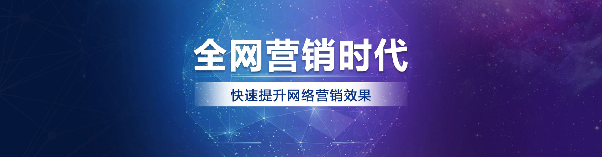 北仑信息流营销