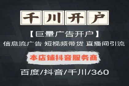 案例分享：SEM竞价托管助力品牌提升